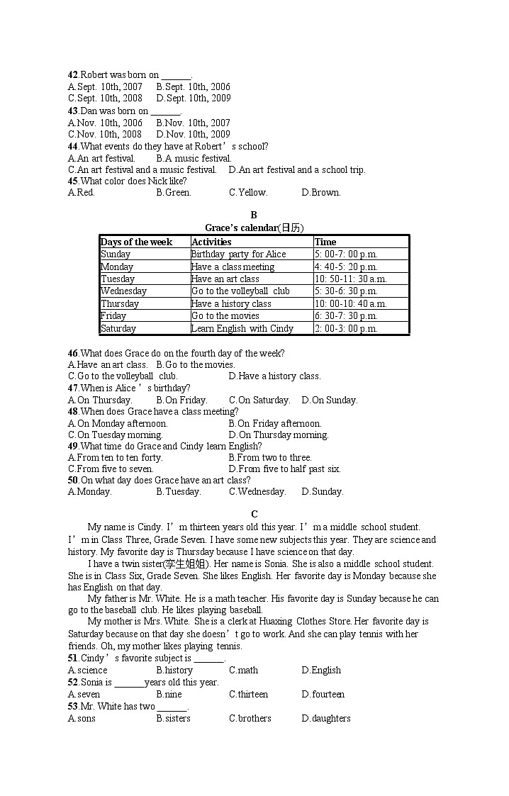 人教版英语七年级上册期末测评二（含听力mp3）附答案03