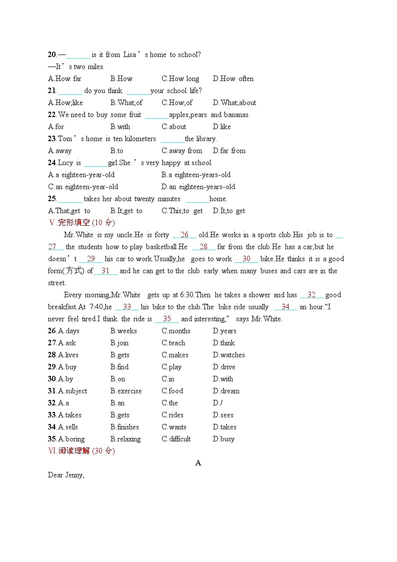 Unit 3单元测评第2页