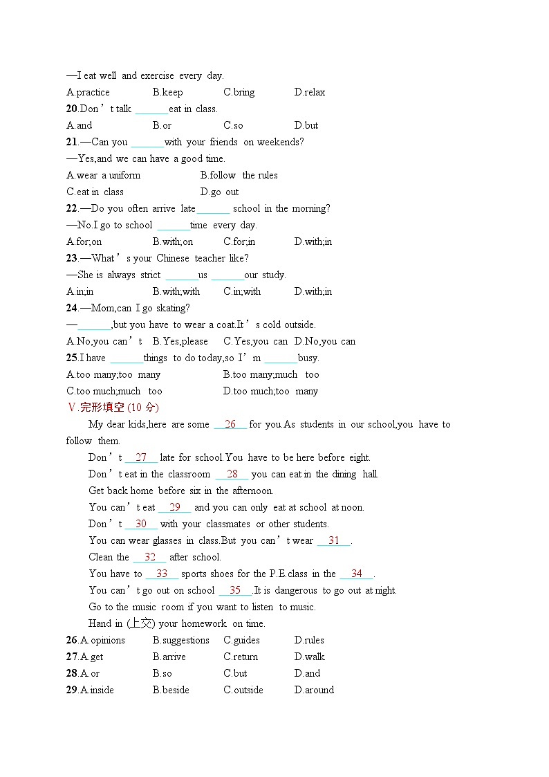 Unit 4单元测评第2页