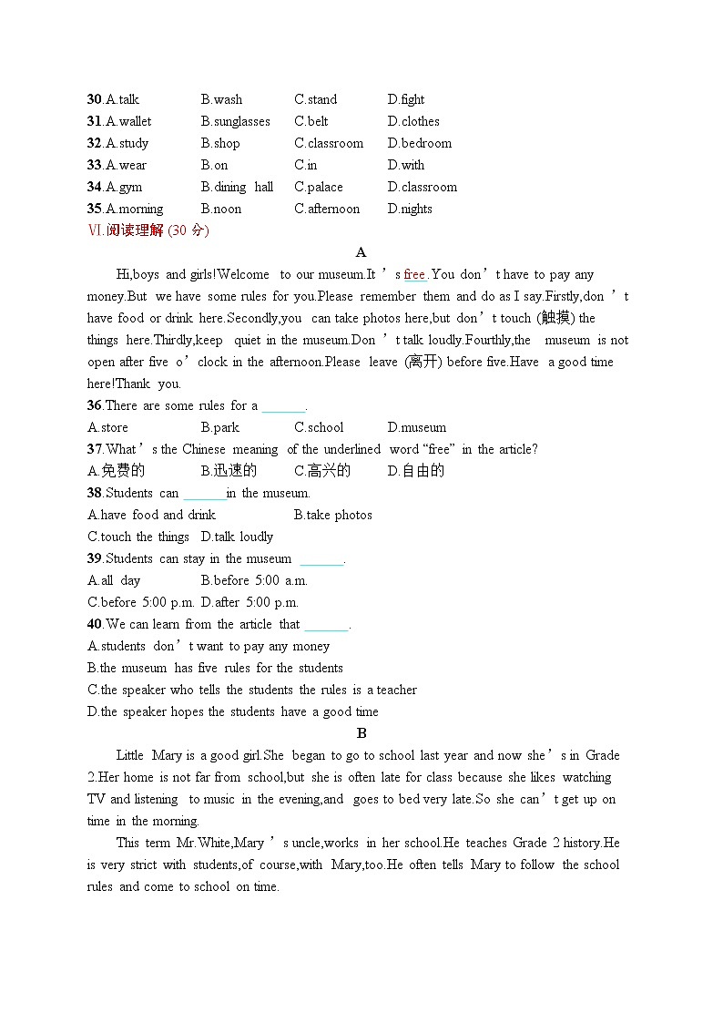 Unit 4单元测评第3页