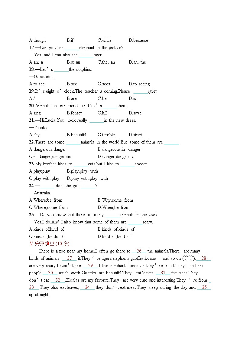 Unit 5单元测评第2页