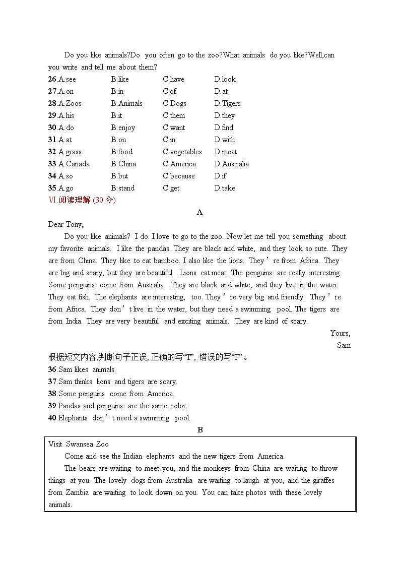 Unit 5单元测评第3页