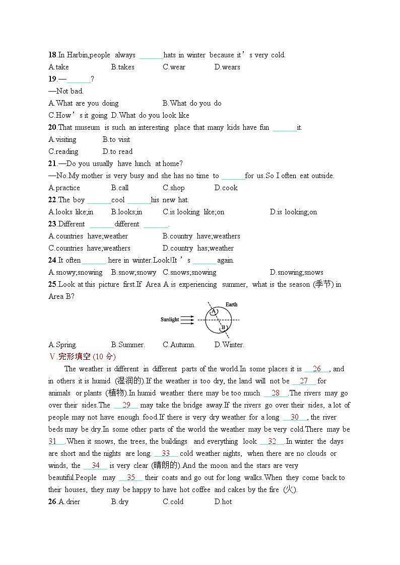 人教版英语七年级下册Unit7单元测评试卷（含听力mp3）附答案02