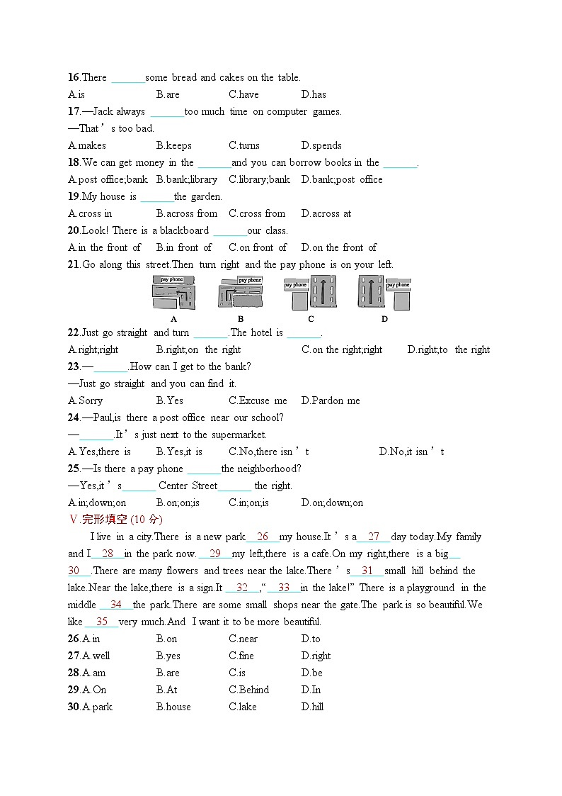 人教版英语七年级下册Unit8单元测评试卷（含听力mp3）附答案02