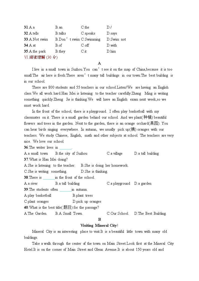 人教版英语七年级下册Unit8单元测评试卷（含听力mp3）附答案03