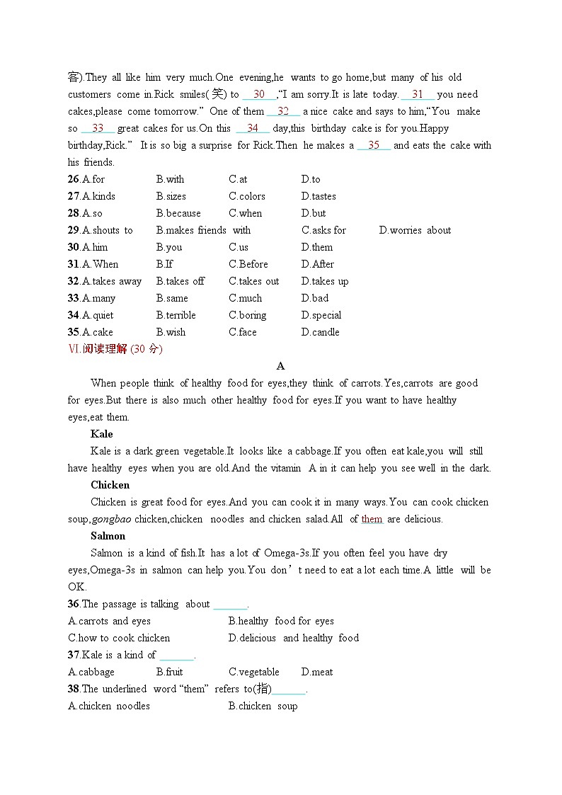 Unit 10单元测评第3页