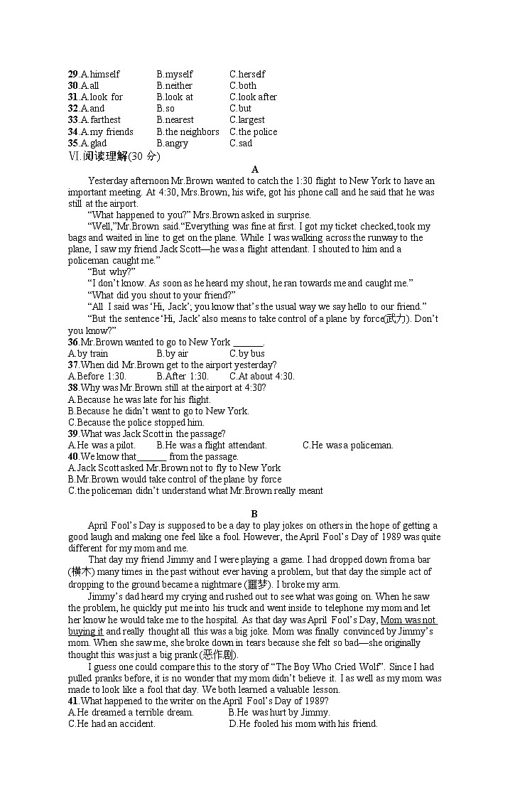 Unit 12　综合测评第3页