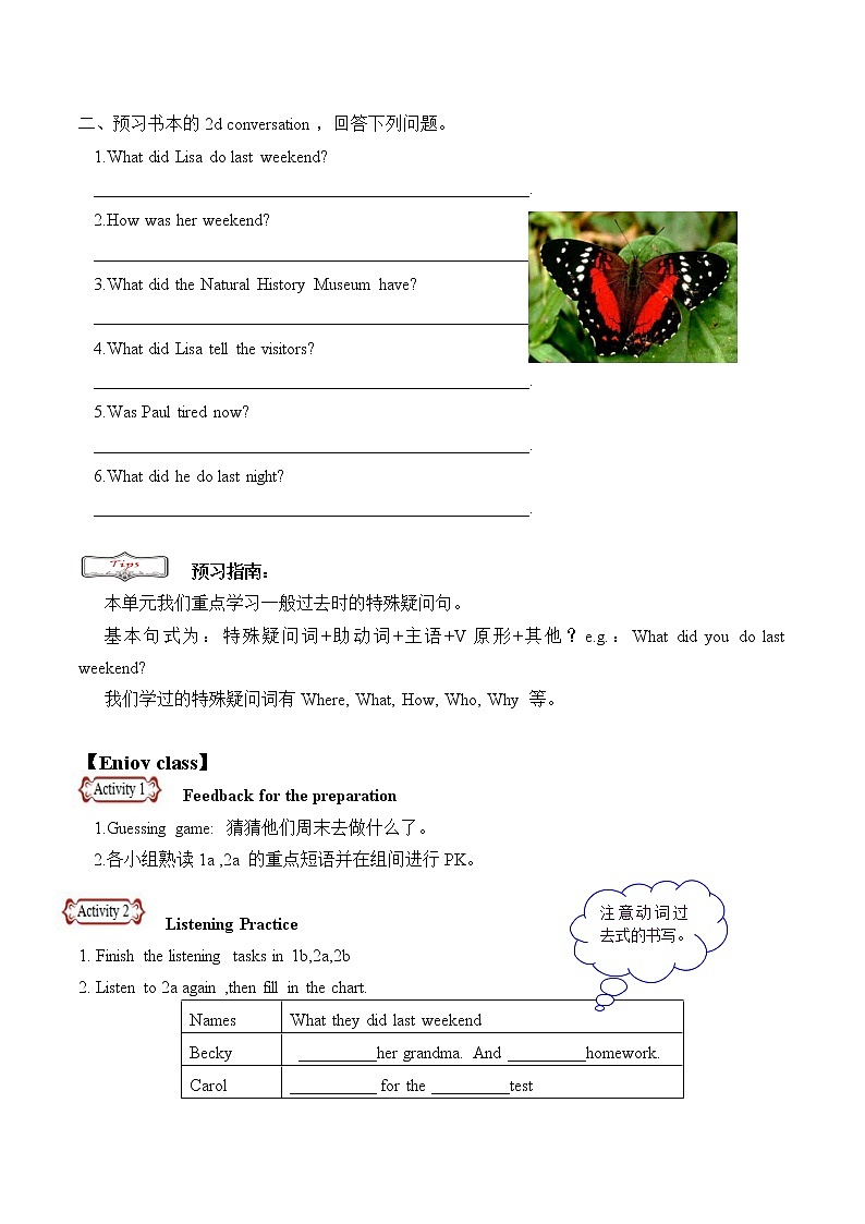 7年级下册英语人教版Unit 12 Section A  学案02