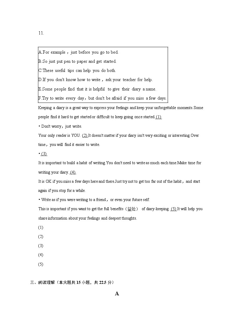 广东省深圳市龙岗区2022-2023学年七年级上学期期末英语试卷(含答案)02