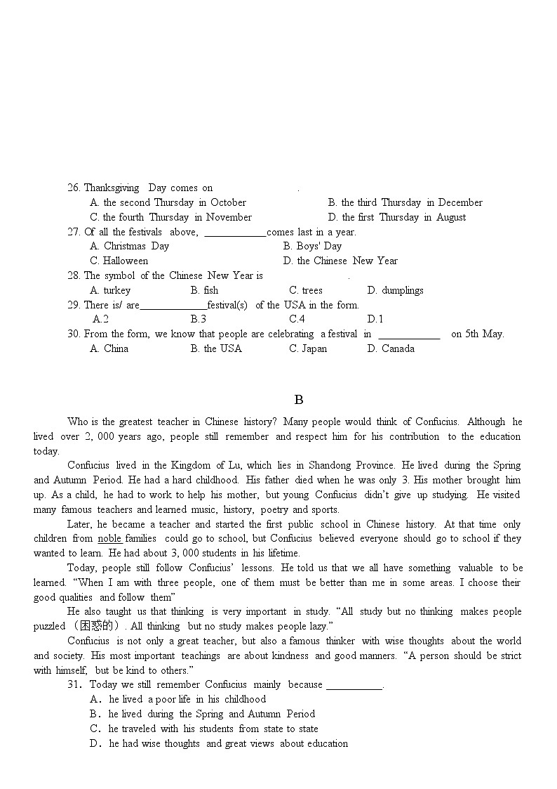 江苏省徐州树德中学2022-2023学年七年级上学期期末抽测英语试卷(含答案)第3页
