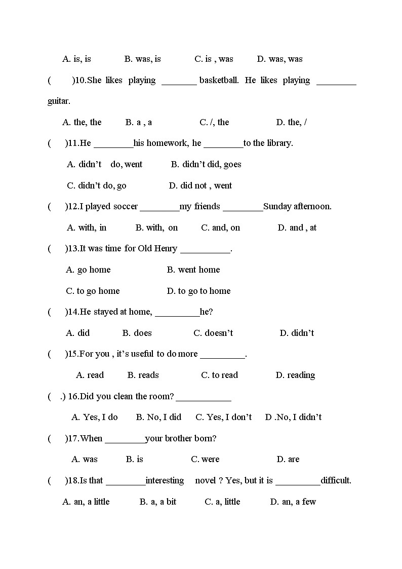 人教版七年级英语下册《Unit12 What did you do last weekend？》单元测试103