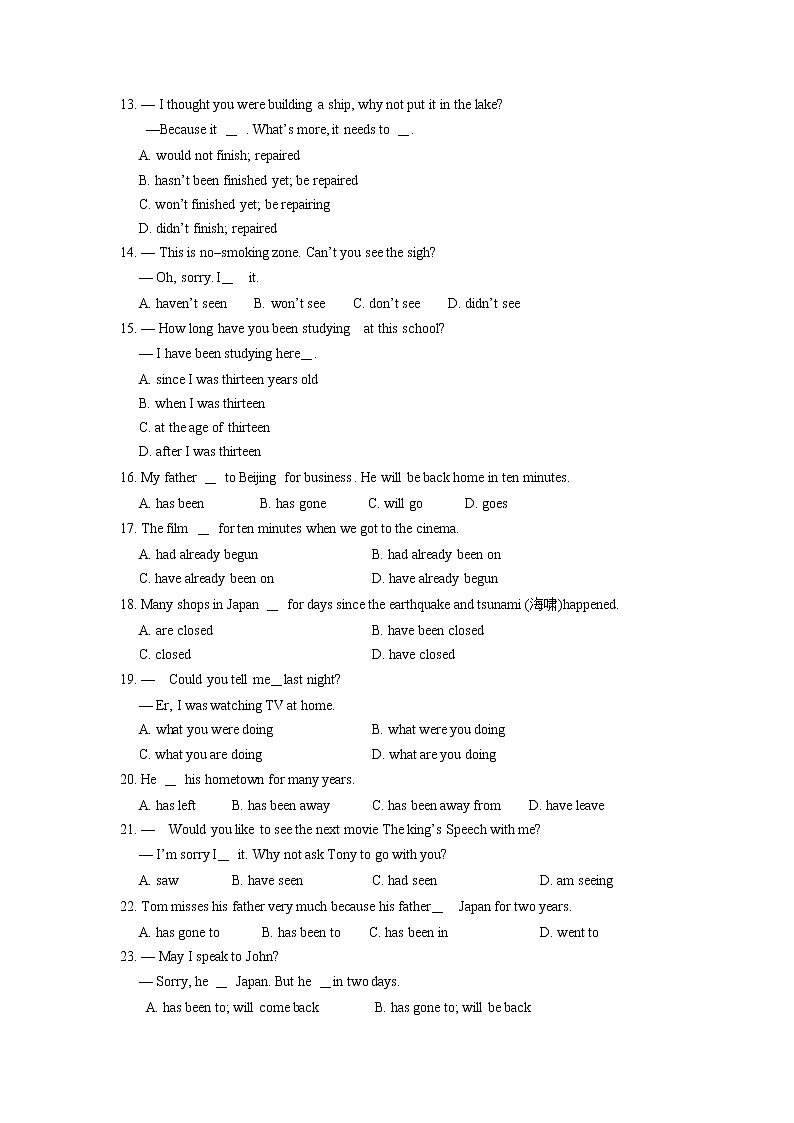 人教版七年级下册英语期末模拟检测试卷0102