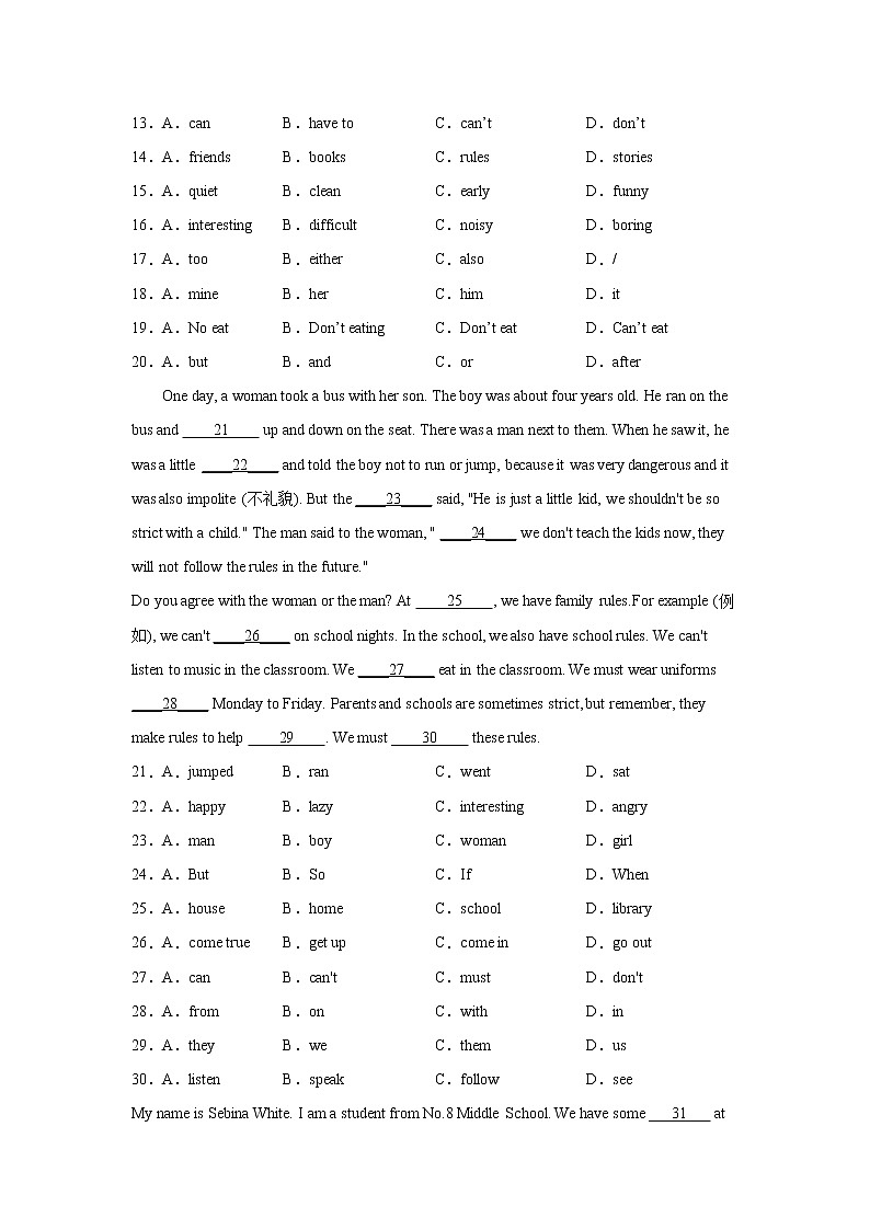 人教版英语七年级下册期末专题复习完形填空练习二第2页