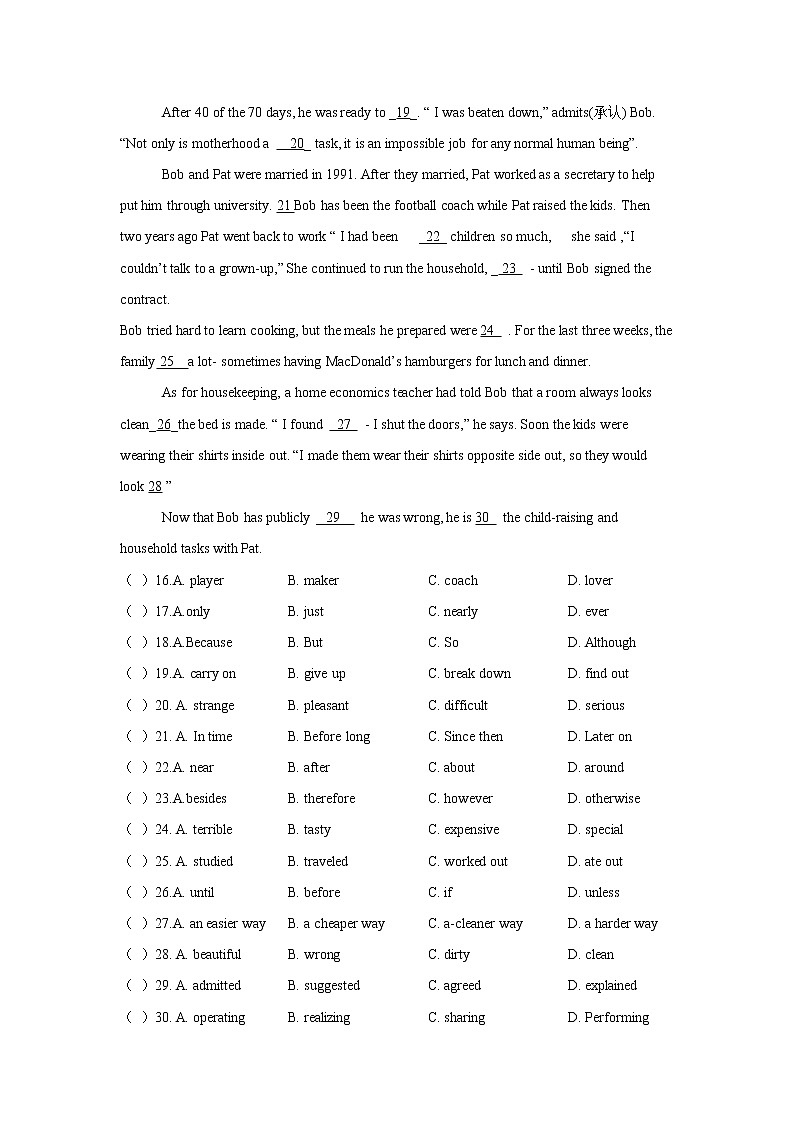 人教版七年级下册英语期末模拟测试卷0103