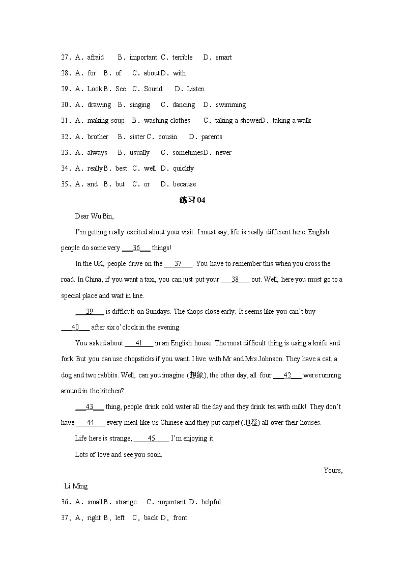 人教版七年级下册英语期末专题复习完形填空练习一03