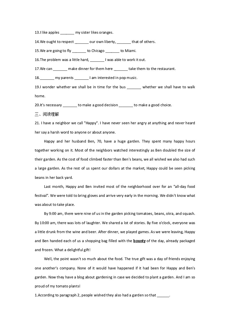 2023届中考英语一轮复习专题练习：专题九 考点12 并列句（A卷）第2页