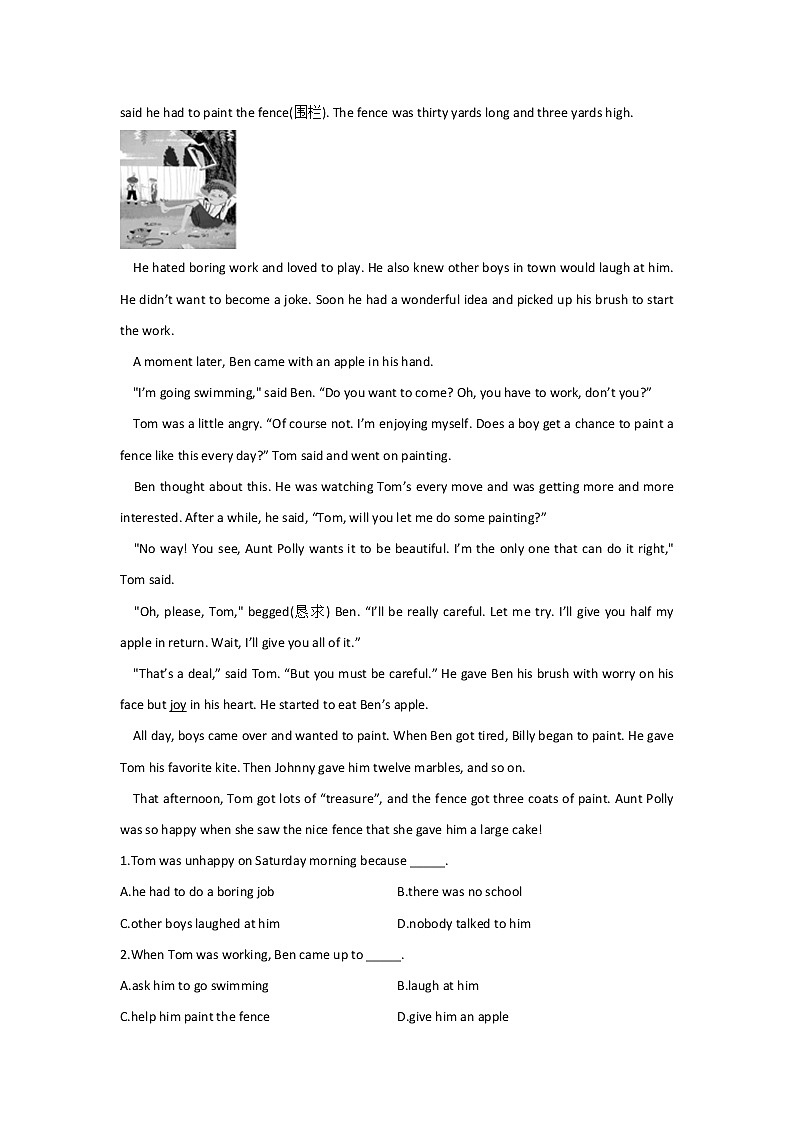 2023届中考英语一轮复习专题练习：专题九 考点13 宾语从句（C卷）第3页