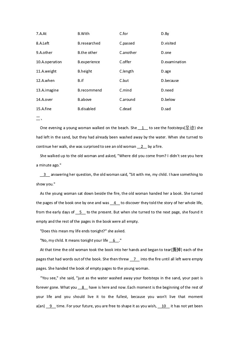 2023届中考英语一轮复习专题练习：专题十一 完形填空 考点17 哲理故事类（B卷）02