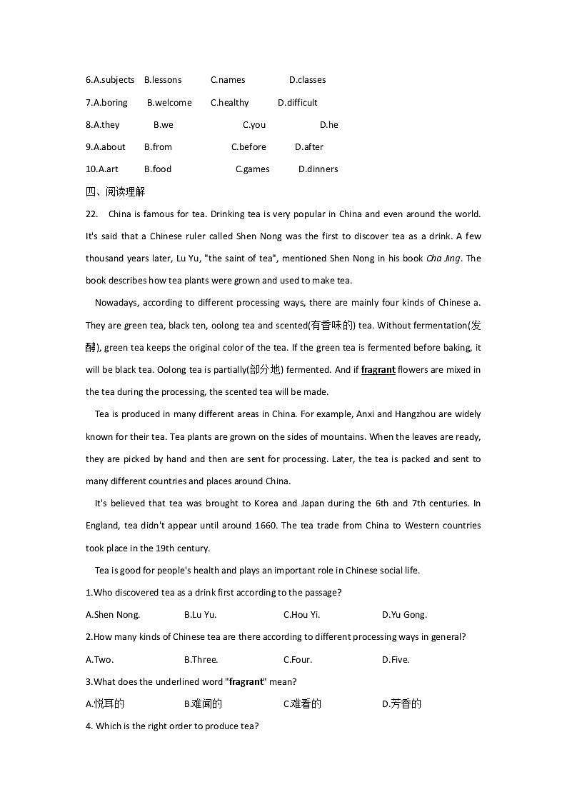 2023年中考英语一轮复习专项练习：专题三 数词冠词综合训练（A卷）03