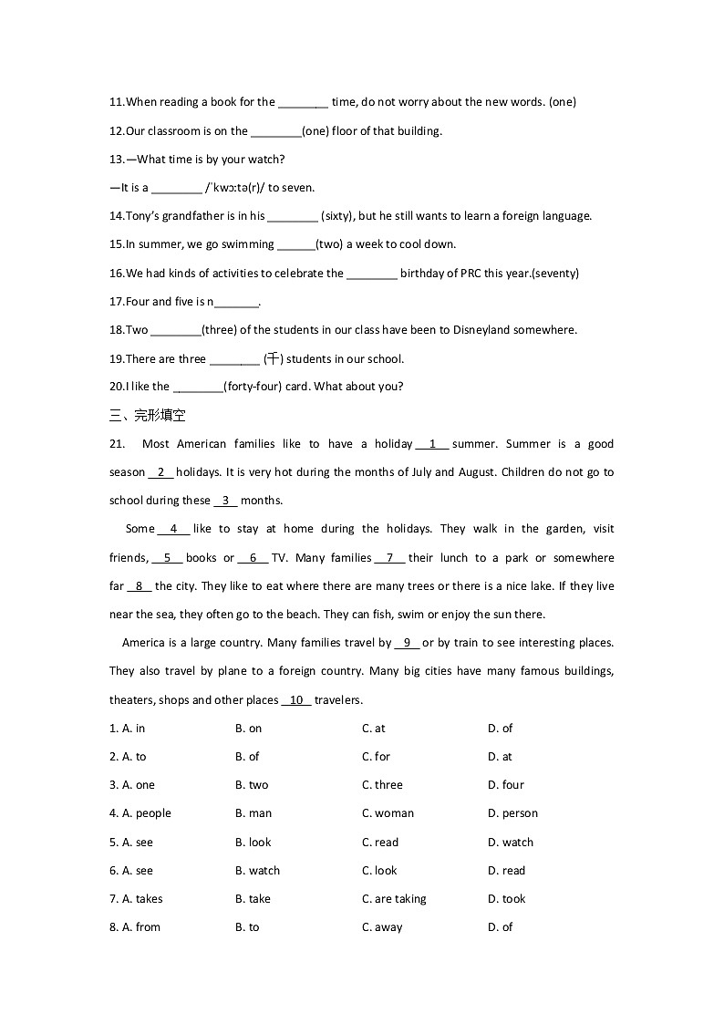 2023年中考英语一轮复习专项练习：专题三 考点05 数词（A卷）第2页