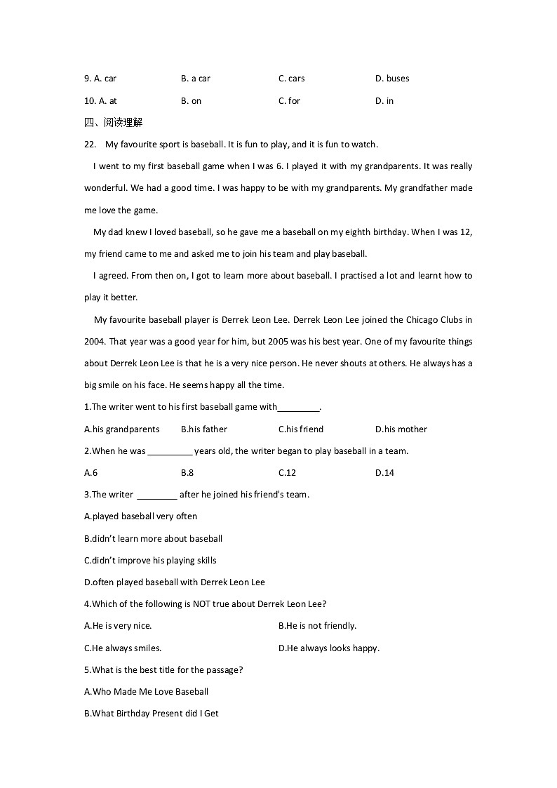 2023年中考英语一轮复习专项练习：专题三 考点05 数词（A卷）第3页