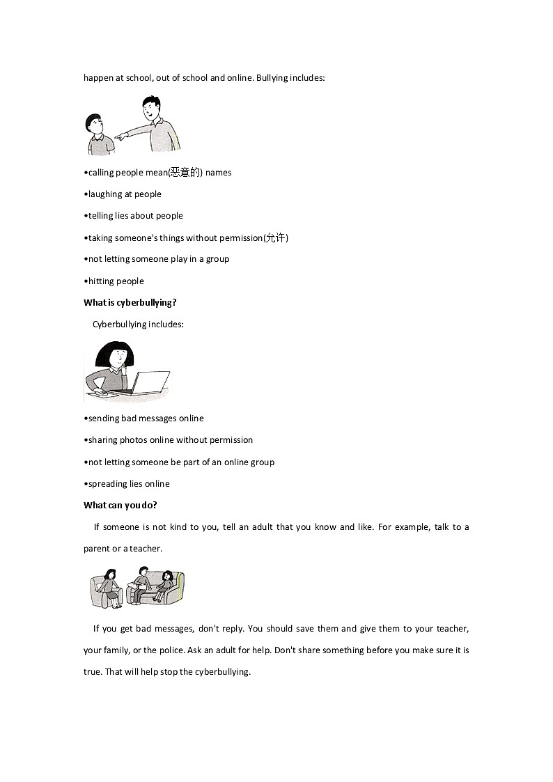 2023年中考英语一轮复习专项练习：专题五 考点07 情态动词和虚拟语气（A卷）第3页