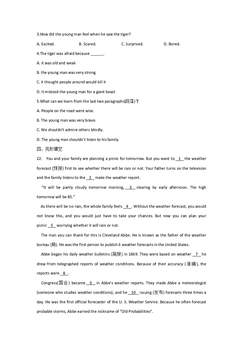 2023年中考英语一轮复习专项练习：专题六 考点08 非谓语动词（A卷）03