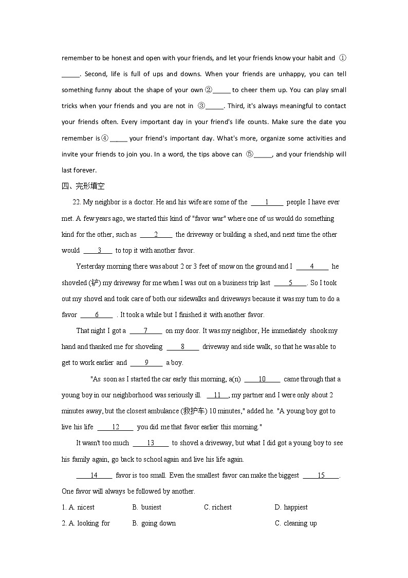 2023年中考英语一轮复习专项练习：专题四 考点06 形容词和副词（A卷）03