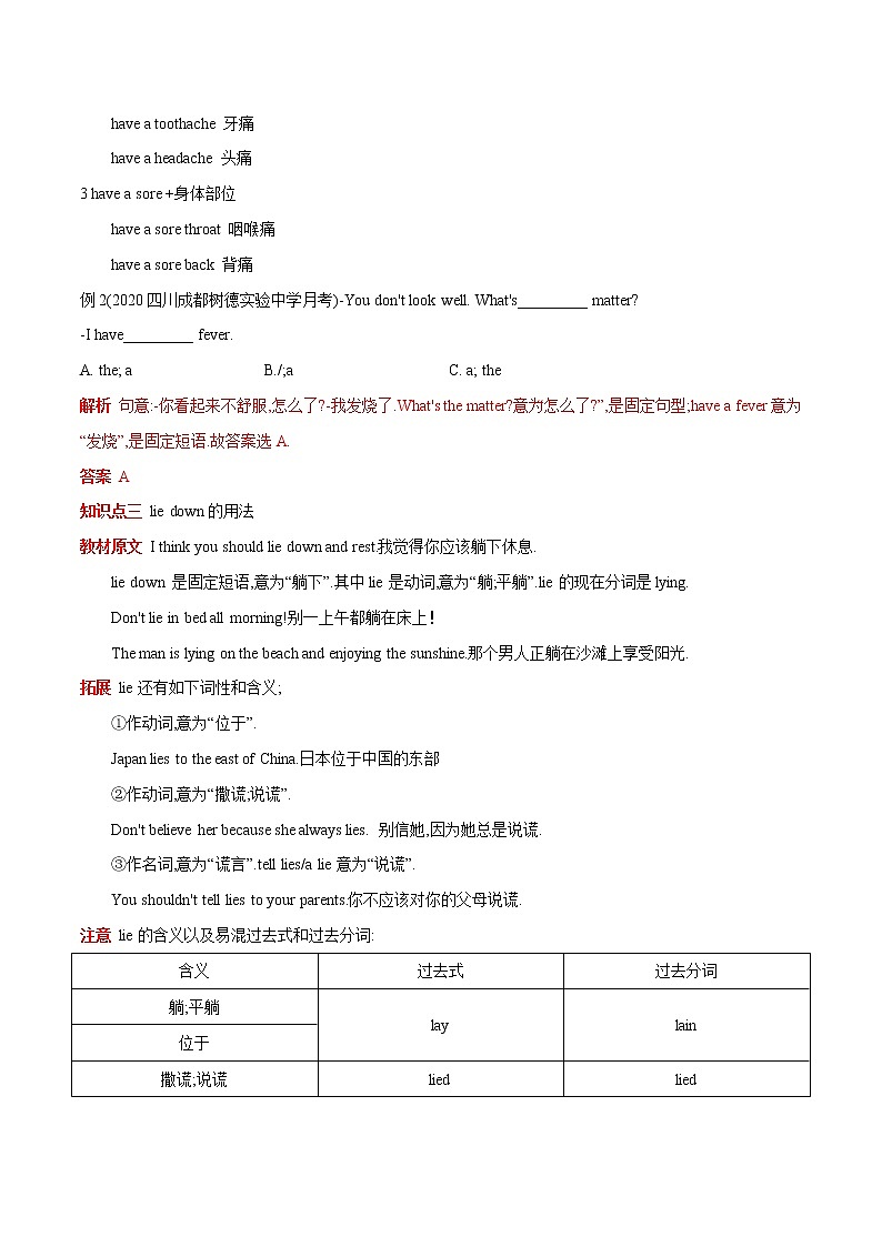 Unit 1  Section A 学案02