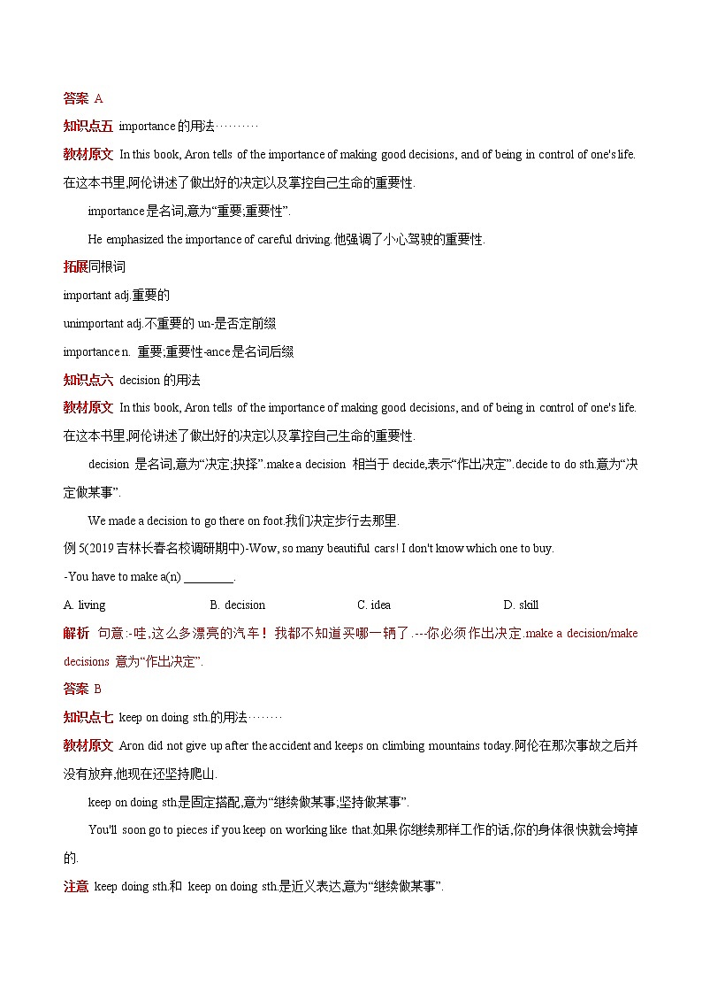 Unit 1  Section B & Self Check 学案03