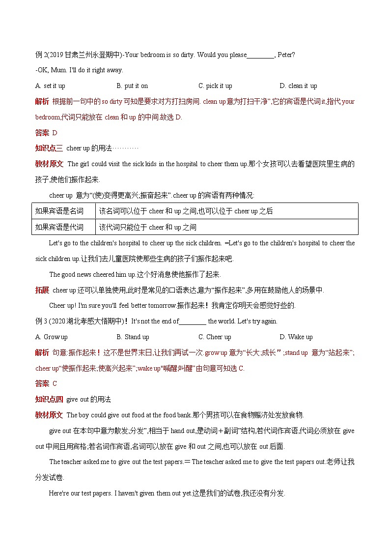 Unit 2  Section A 学案02