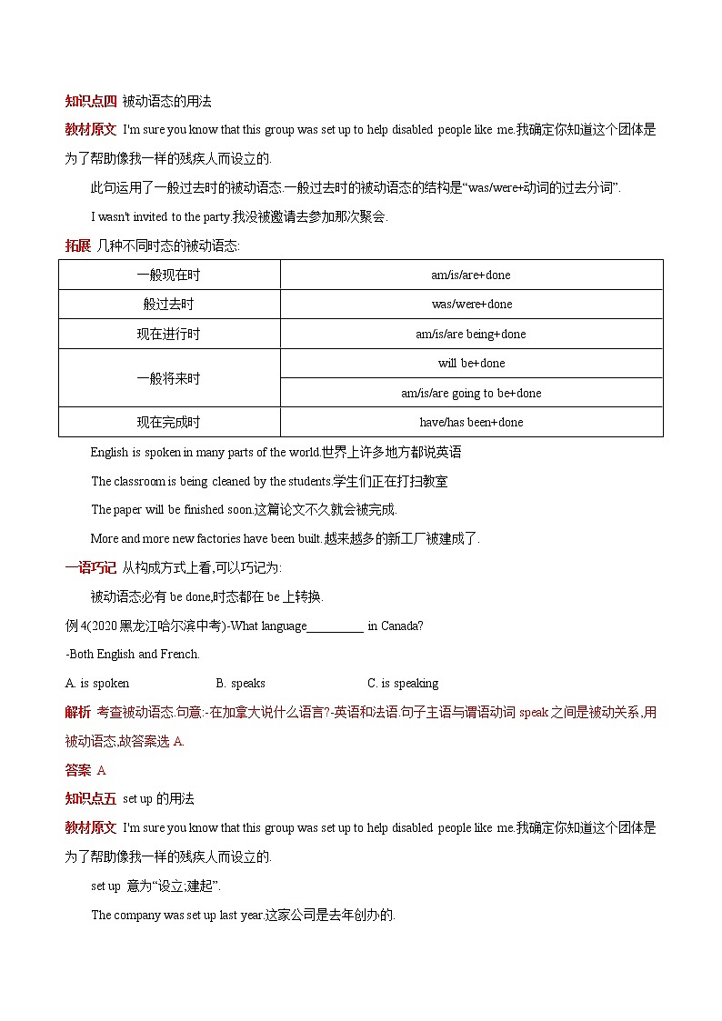 Unit 2  Section B & Self Check 学案03
