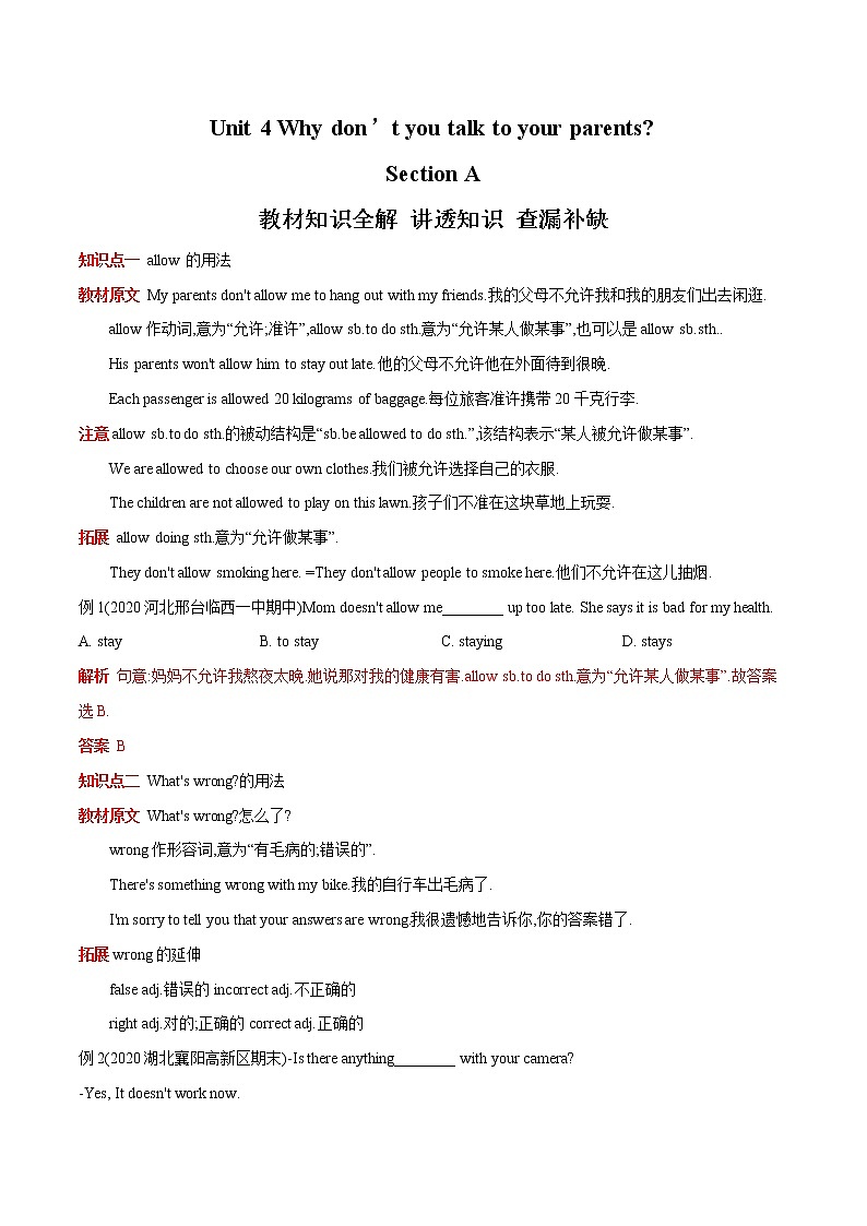 Unit 4  Section A 学案01