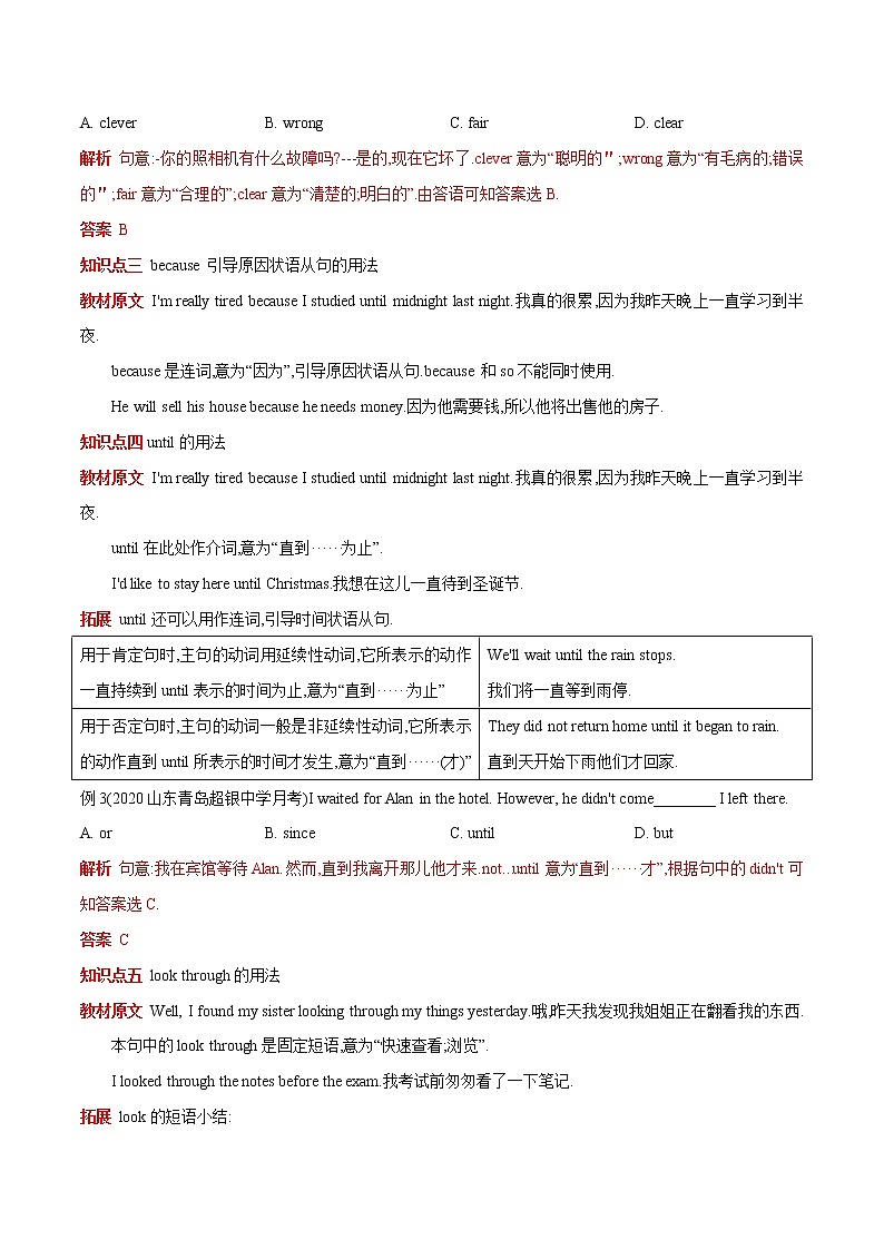 Unit 4  Section A 学案02