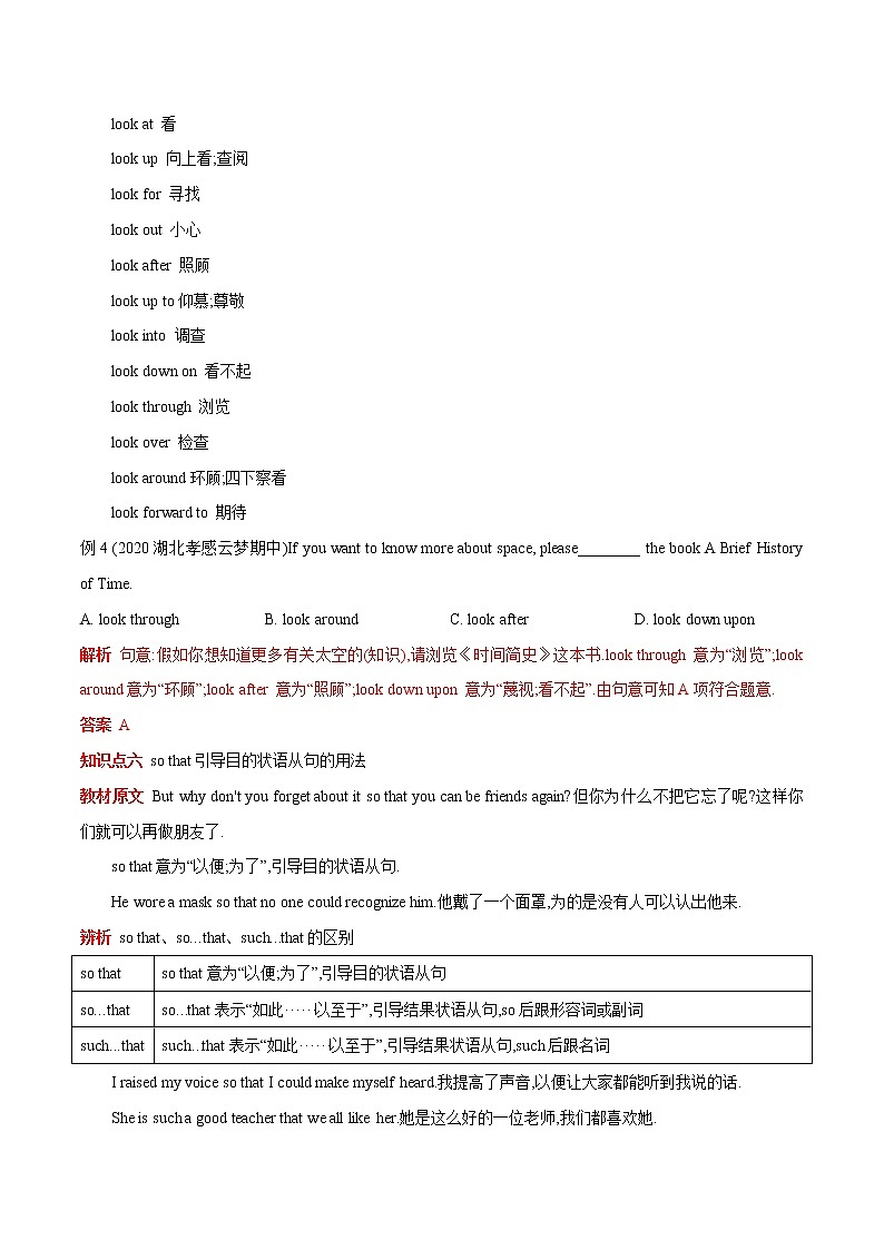 Unit 4  Section A 学案03