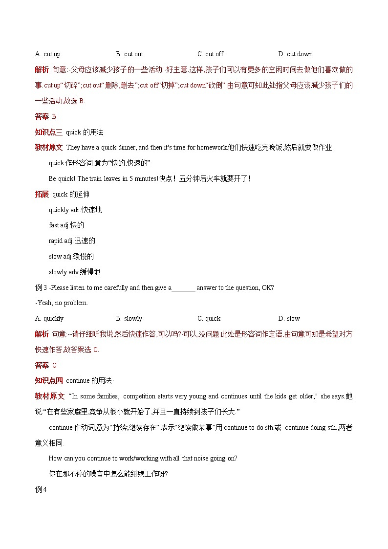 Unit 4  Section B & Self Check 学案02
