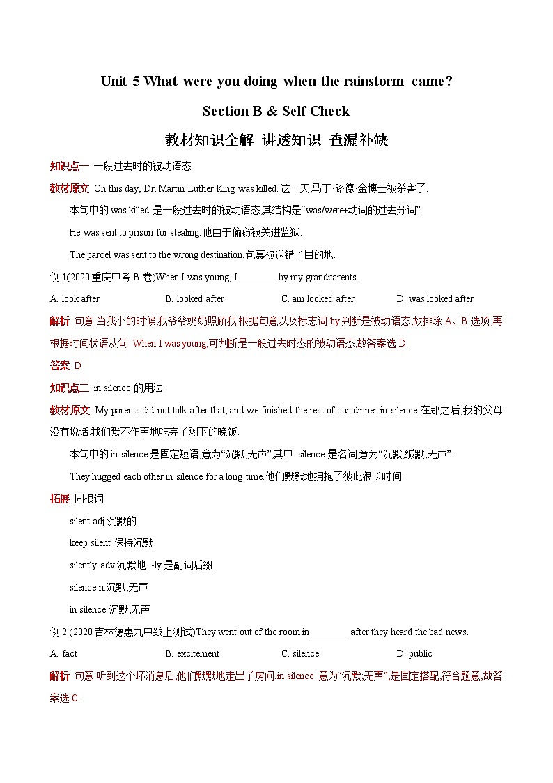 Unit 5  Section B & Self Check 学案01