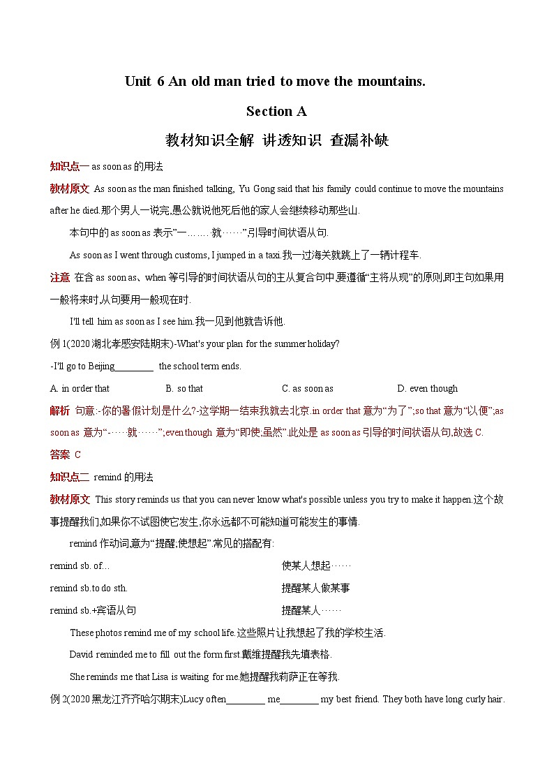 Unit 6  Section A 学案01