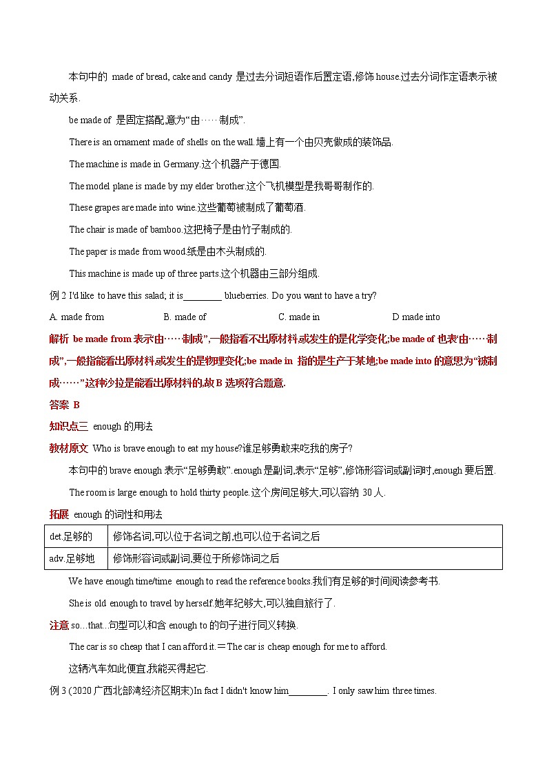 Unit 6  Section B & Self Check 学案02