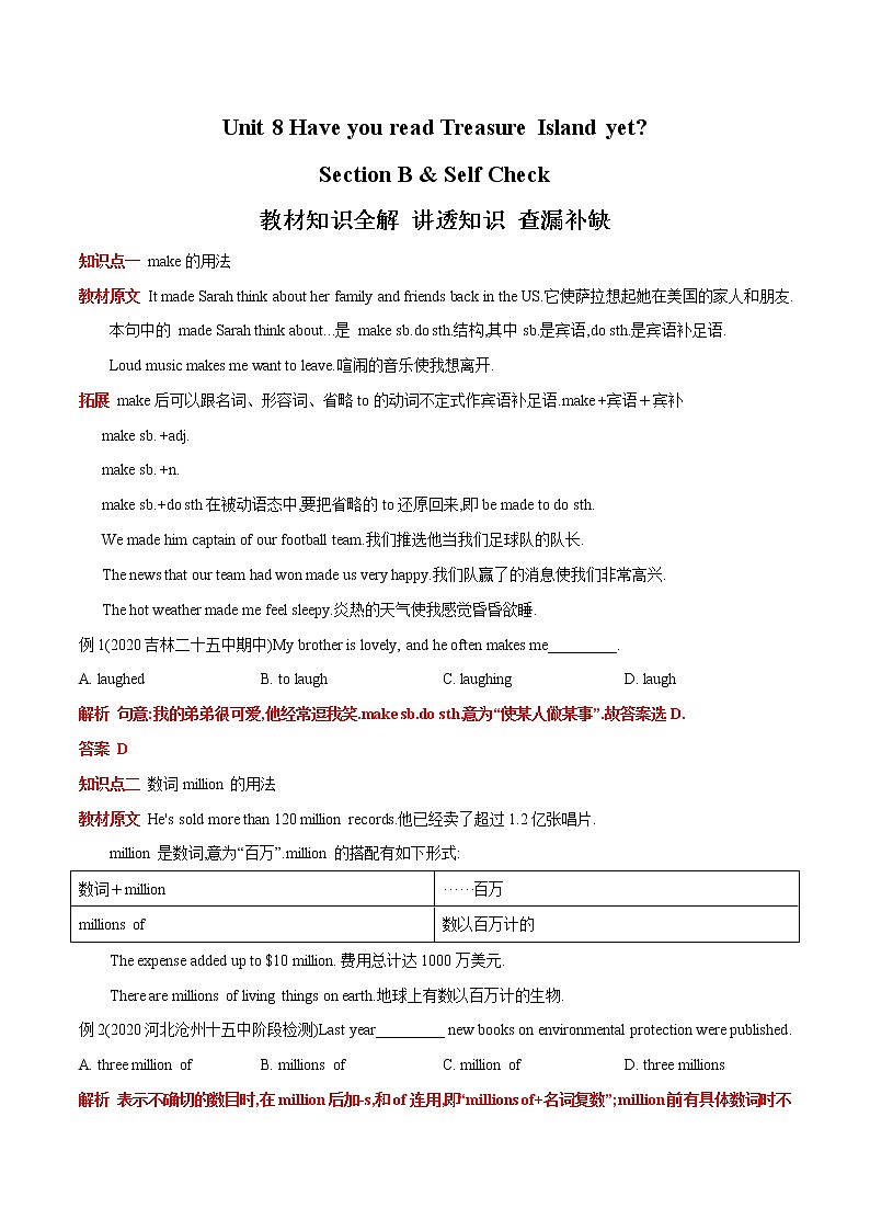 Unit 8  Section B & Self Check 学案01