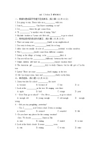 初中英语人教新目标 (Go for it) 版八年级上册Section B达标测试