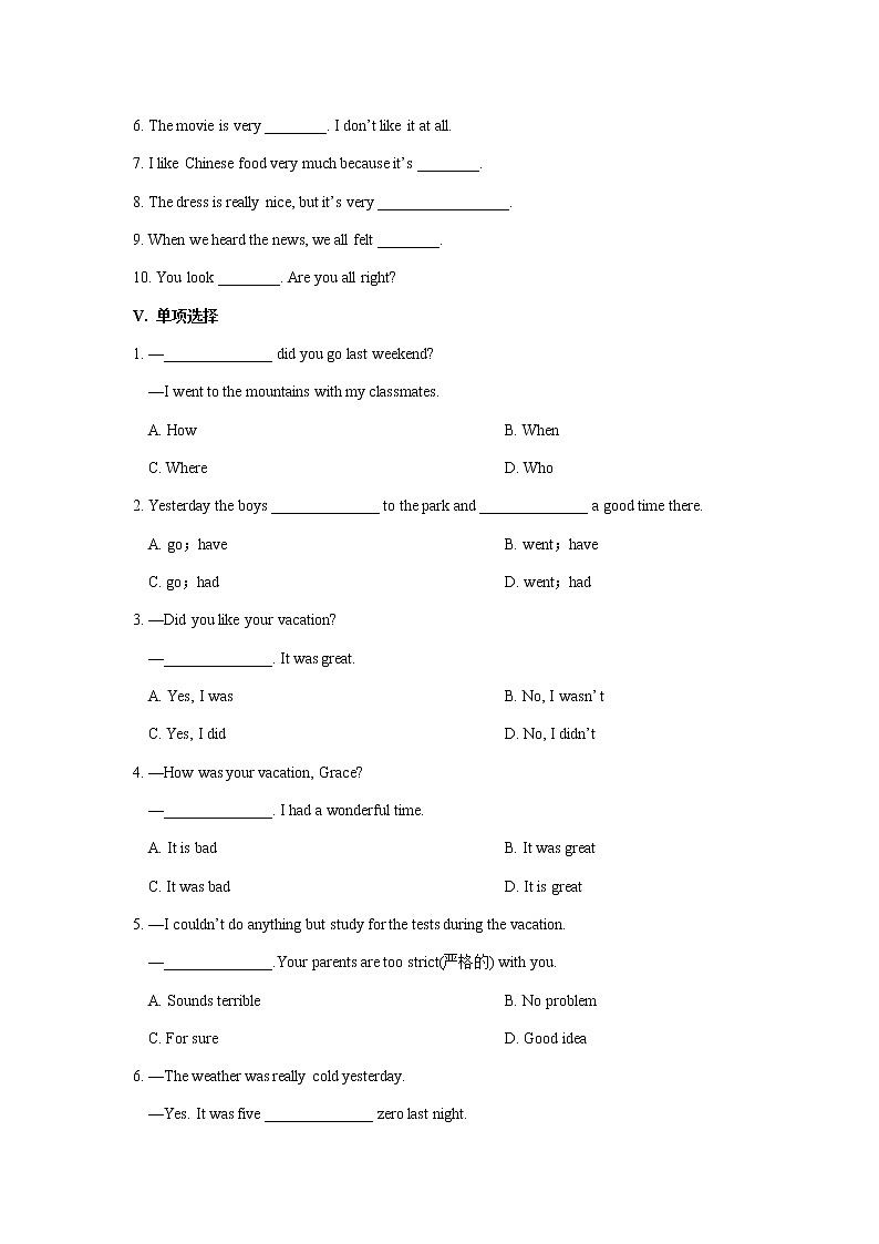 八年级上册英语人教版Unit 1《Where did you go on vacation》Section B 课时练习7第3页