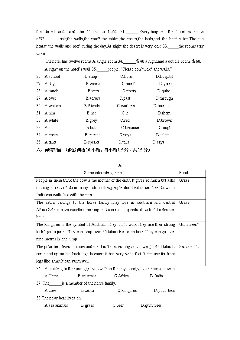 人教版英语八上 期中英语试卷（7）（含答案）02