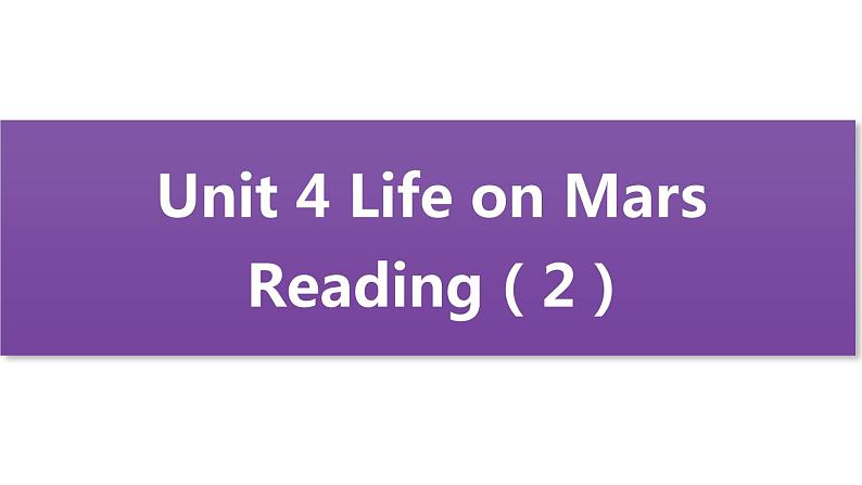 peried 3 Unit 4 Reading（2）第1页