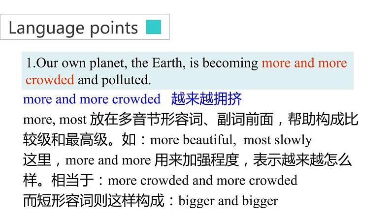 peried 3 Unit 4 Reading（2）第4页