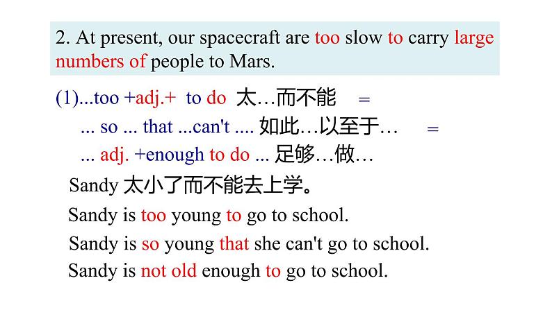 peried 3 Unit 4 Reading（2）第8页