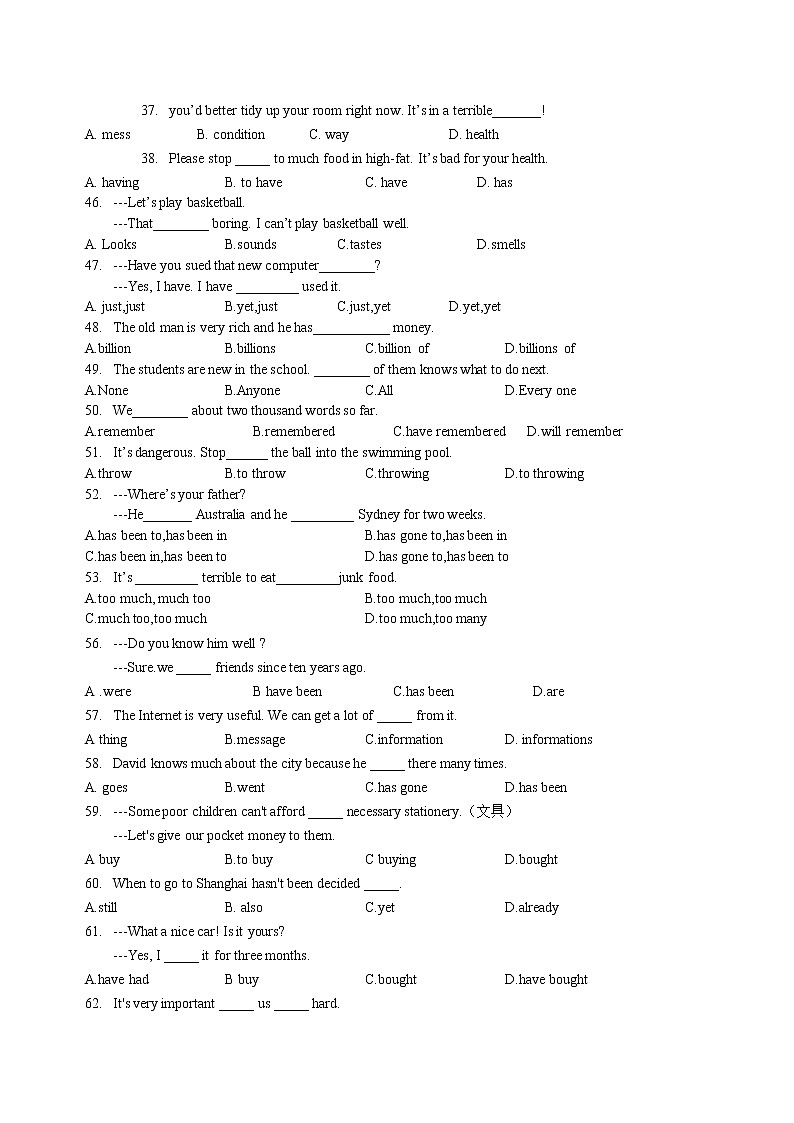 外研版英语八年级下册期中复习---语法题第3页