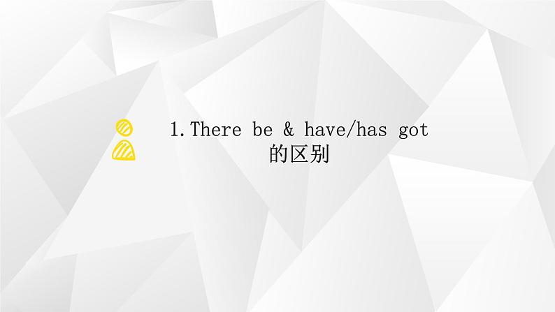 外研版初中英语七上语法Module 4---have got some&any 名词单数变复数课件PPT第2页