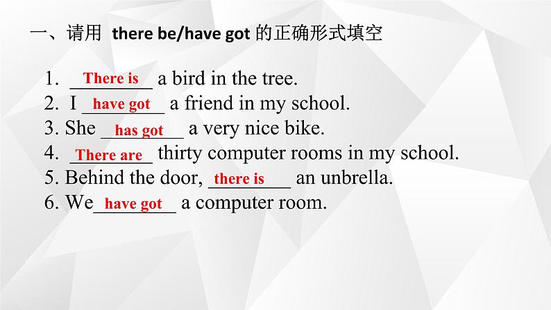 外研版初中英语七上语法Module 4---have got some&any 名词单数变复数课件PPT第7页