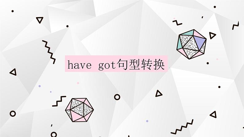 外研版初中英语七上语法Module 4---have got some&any 名词单数变复数课件PPT第8页